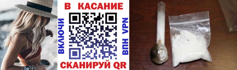 Названия наркотиков Балахна КОКАИН Канабис