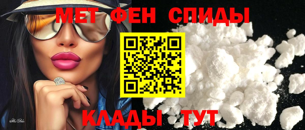 АМФ VHQ  АМФЕТАМИН  Балахна  Вход с VPN  Амфетамин 