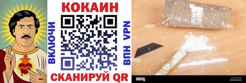Кокаин Перу  где купить наркоту  мега зеркало  Балахна 