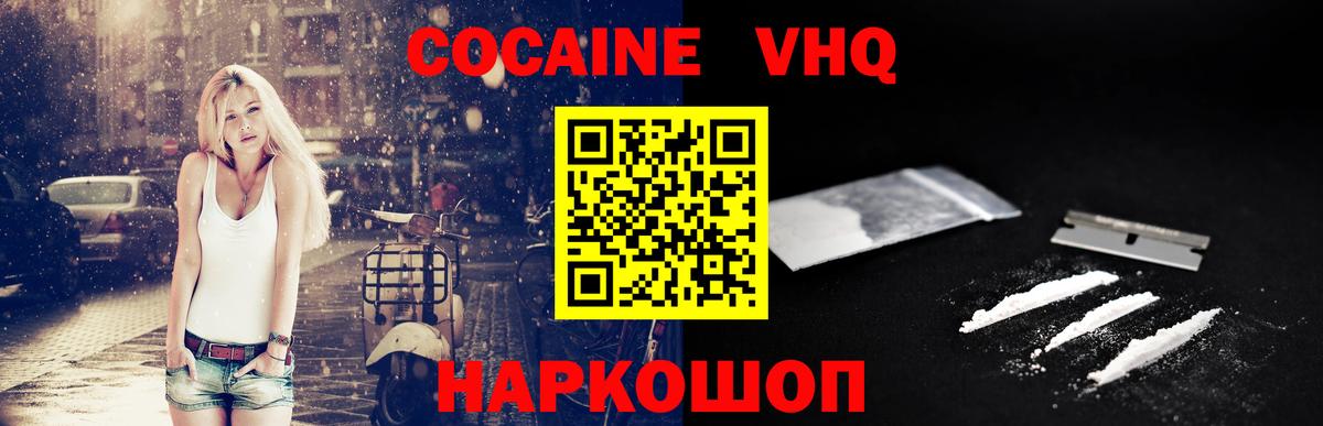 COCAIN Fish Scale Балахна