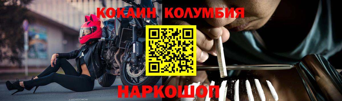 Меф МЯУ МЯУ   НБОМе  ГАШИШ  Наркошоп  Меф  Вход с VPN  Балахна  Амфетамин   Канабис 