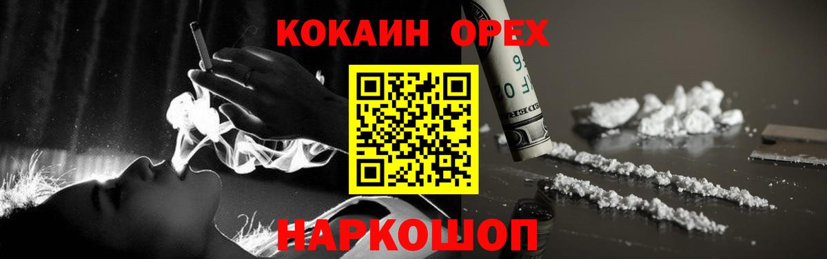 COCAIN Fish Scale Балахна