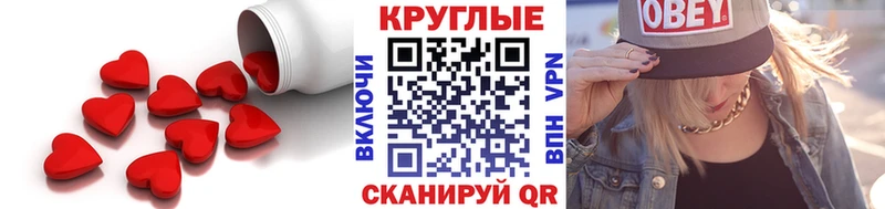 купить наркоту  Балахна  Ecstasy таблы 