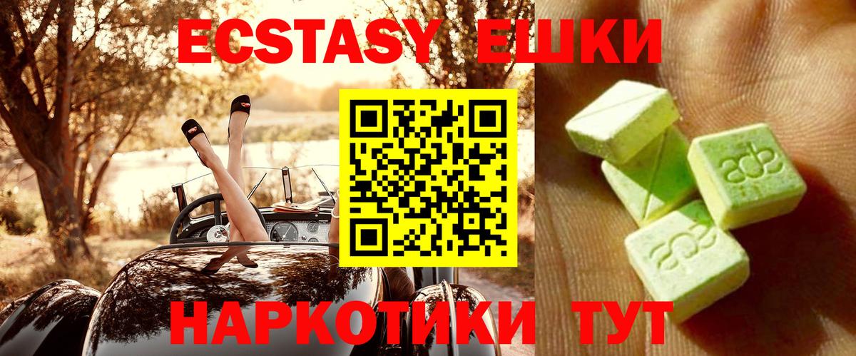 МДМА Балахна