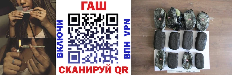 Гашиш 40% ТГК Балахна