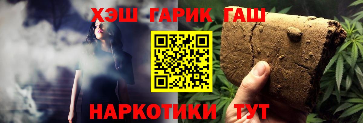 Гашиш 40% ТГК Балахна