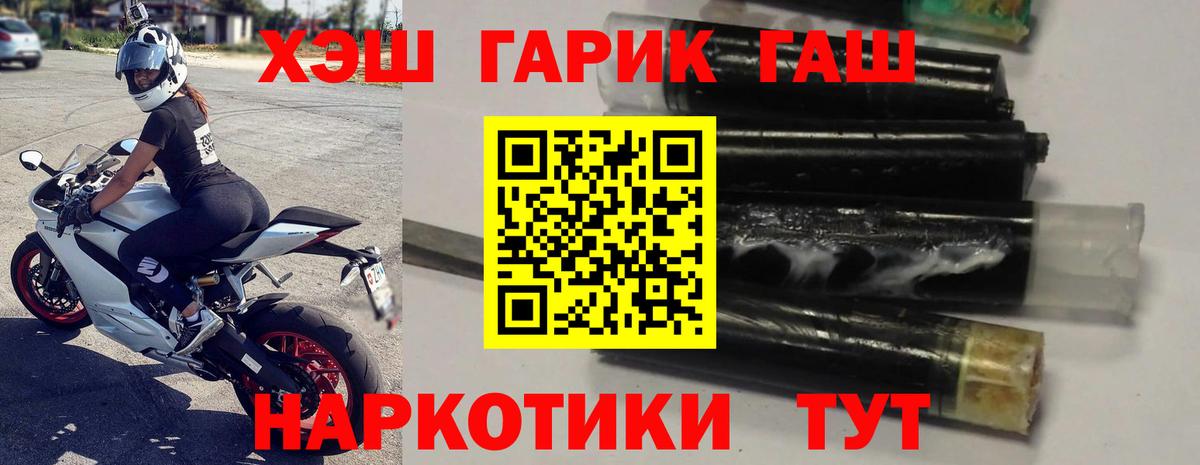 ГАШ AMNESIA HAZE  где найти   Балахна  Гашиш Изолятор 