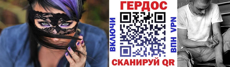 Героин афганец  где найти наркотики  мега зеркало  Балахна 