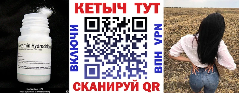 КЕТАМИН ketamine где купить Балахна