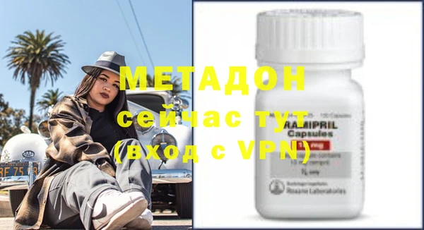 меф VHQ Армянск