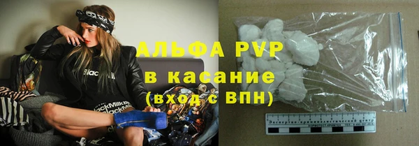 амфетамин Арсеньев