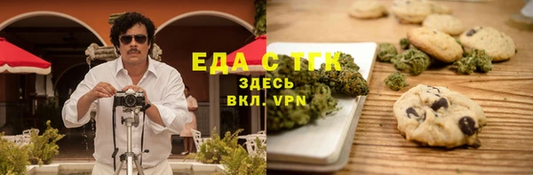 меф VHQ Армянск