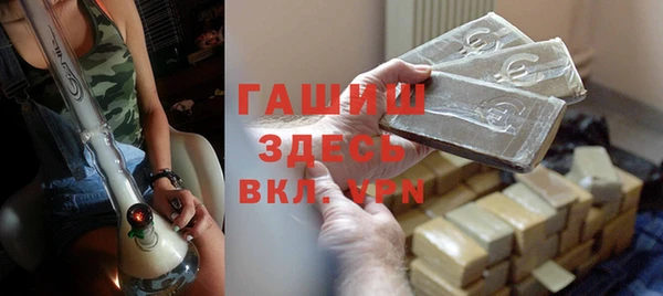меф VHQ Армянск
