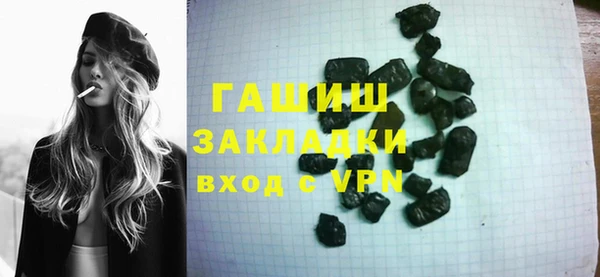 амфетамин Арсеньев