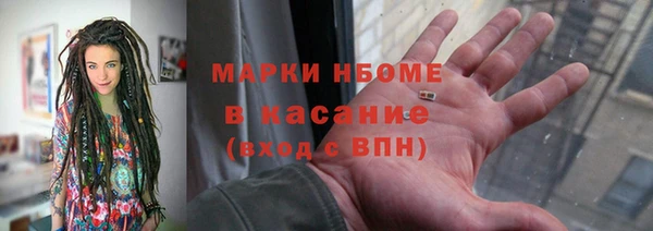 амфетамин Арсеньев
