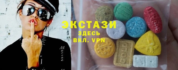 амфетамин Арсеньев
