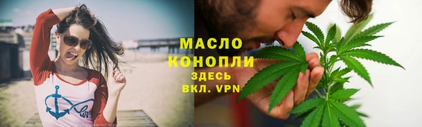 амфетамин Арсеньев