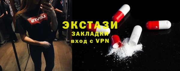 амфетамин Арсеньев