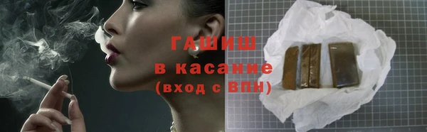 амфетамин Арсеньев