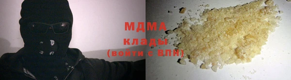 дистиллят марихуана Алексеевка
