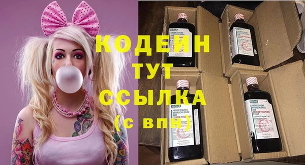 каннабис Новодвинск