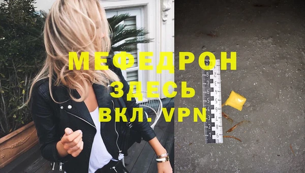 амфетамин Арсеньев