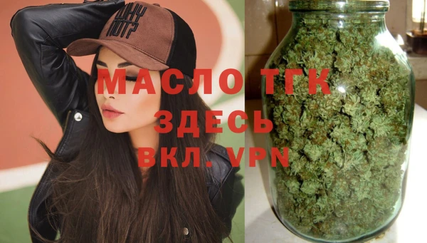 меф VHQ Армянск