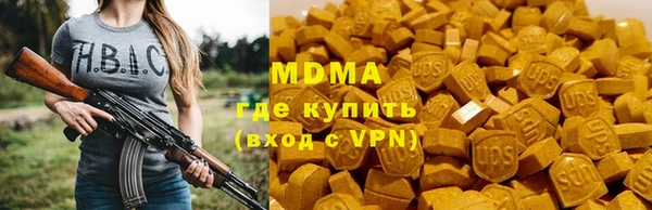 амфетамин Арсеньев