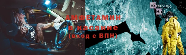 амфетамин Арсеньев