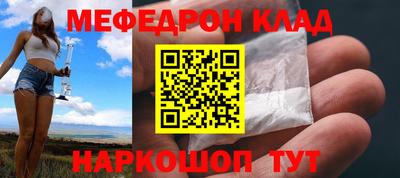 герыч Волгодонск