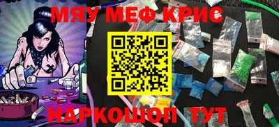 герыч Волгодонск