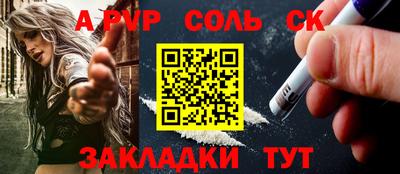 герыч Волгодонск