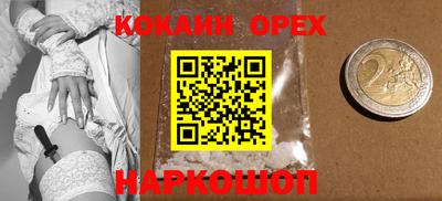синтетический гашиш Волжский