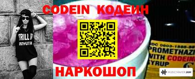 герыч Волгодонск