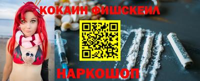 синтетический гашиш Волжский