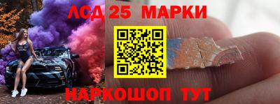 синтетический гашиш Волжский