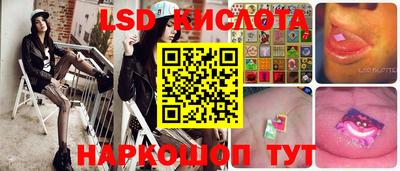 гашик Волжск