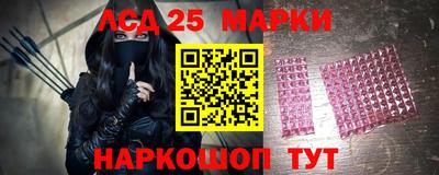 гашик Волжск