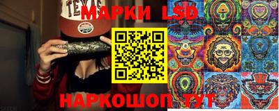 гашик Волжск