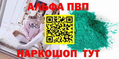 молекула духа Гай