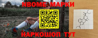 молекула духа Гай