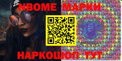 синтетический гашиш Волжский