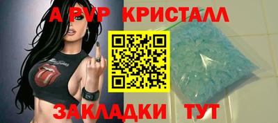 гашик Волжск
