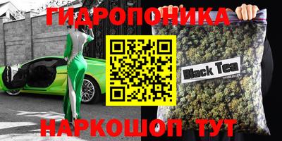 герыч Волгодонск