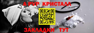 гашик Волжск
