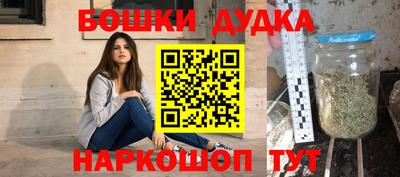 герыч Волгодонск