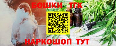 синтетический гашиш Волжский