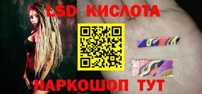 синтетический гашиш Волжский
