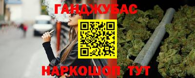 гашик Волжск