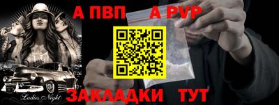 скорость mdpv Гагарин